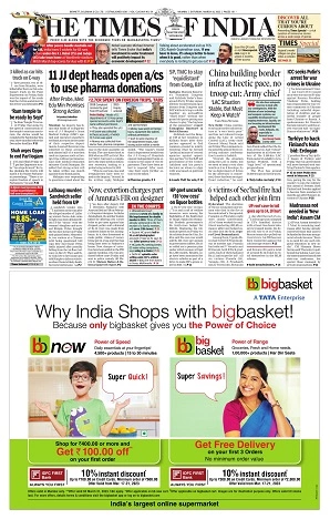 Akila Financial pullout — sample page